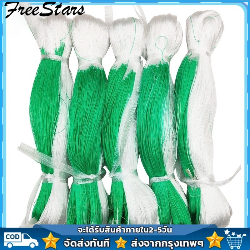 ค้างปลูกผัก ค้างผัก 2x100 ตาข่ายปลูกผัก อวนแตง ตาข่ายแตง ตาข่ายไม้เลื้อย อวนมะระ ตาข่ายปลูกแตง ปลูกผักเลื้อย ตะข่าย