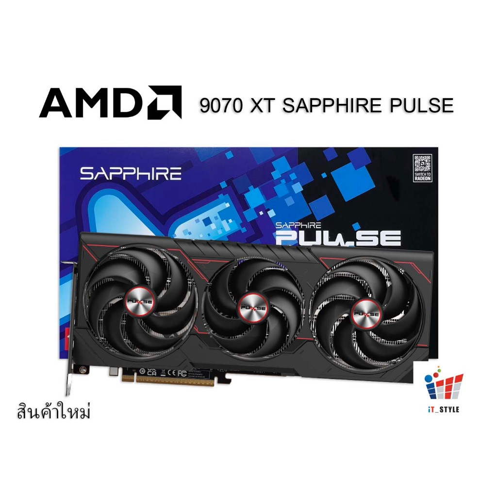 VGA (การ์ดจอ) SAPPHIRE AMD RADEON RX 9070 XT PULSE 16GB ประกันศูนย์ไทย