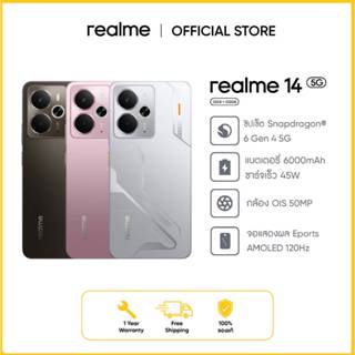 [New]realme 14 5g [12+512] |ชิปเซ็ต Snapdragon 6 gen 4 5g  จ…