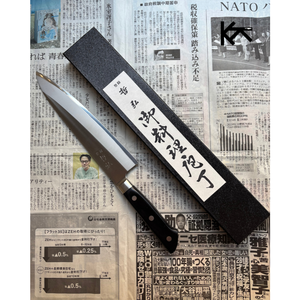 KhonKrua Tetsuhiro Aogami 2 (Blue steel) High Carbon Gyuto 210 mm. with Pakka Wood Handle