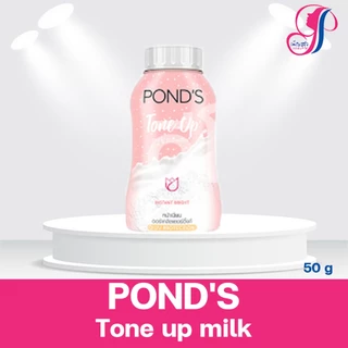 แป้งฝุ่น 45g. แป้งฝุ่นพอนด์ส POND'S แป้งพอนด์ส