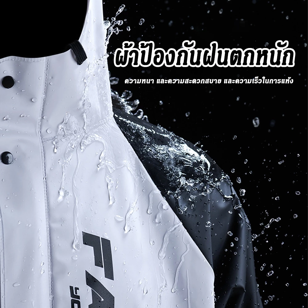 ชุดกางเกงกันลมกันฝนสะท้อนแสง thumbnail 3