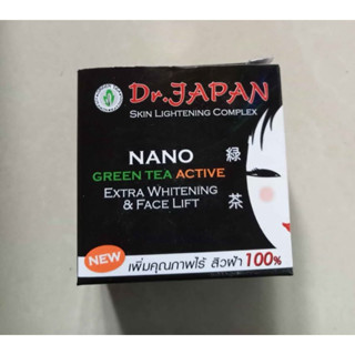 ครีมชาเขียว dr. เจแปน สูตรใหม่ล่าสุด เพิ่มคุณภาพ