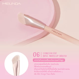 MEILINDA Ballerina Basic Brush No.03-07 (MC4316)