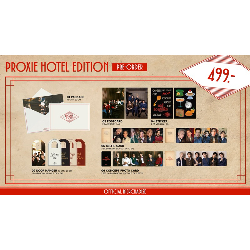 เมิร์ช น้องลาส 1 - “ PROXIE Official Merchandise PROXIE Hotel Edition ”