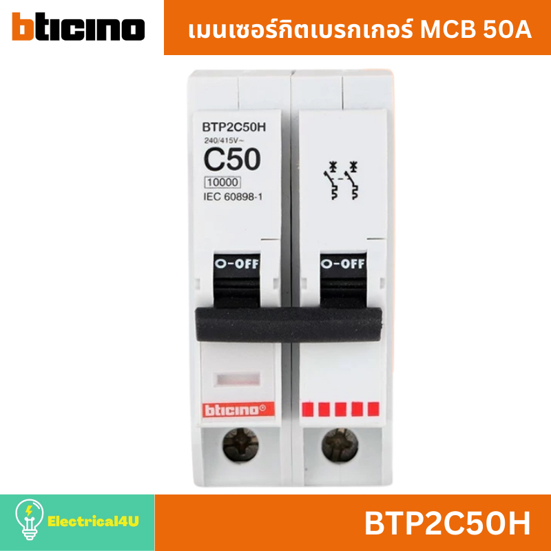 BTicino เมนเซอร์กิตเบรกเกอร์ MCB 2P 32A 40A 50A 63A 10kA Plug-In 240/415V
