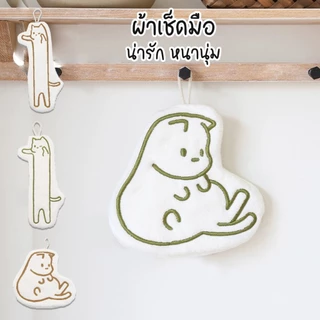 🏷️[Home] ผ้าเช็ดมือ cat ⭐ สไตล์เกาหลี ผ้าขนหนูมือ หนานุ่ม อเนกประสงค์ทำความสะอาด ลายขี้ริ้วน่ารัก⭐