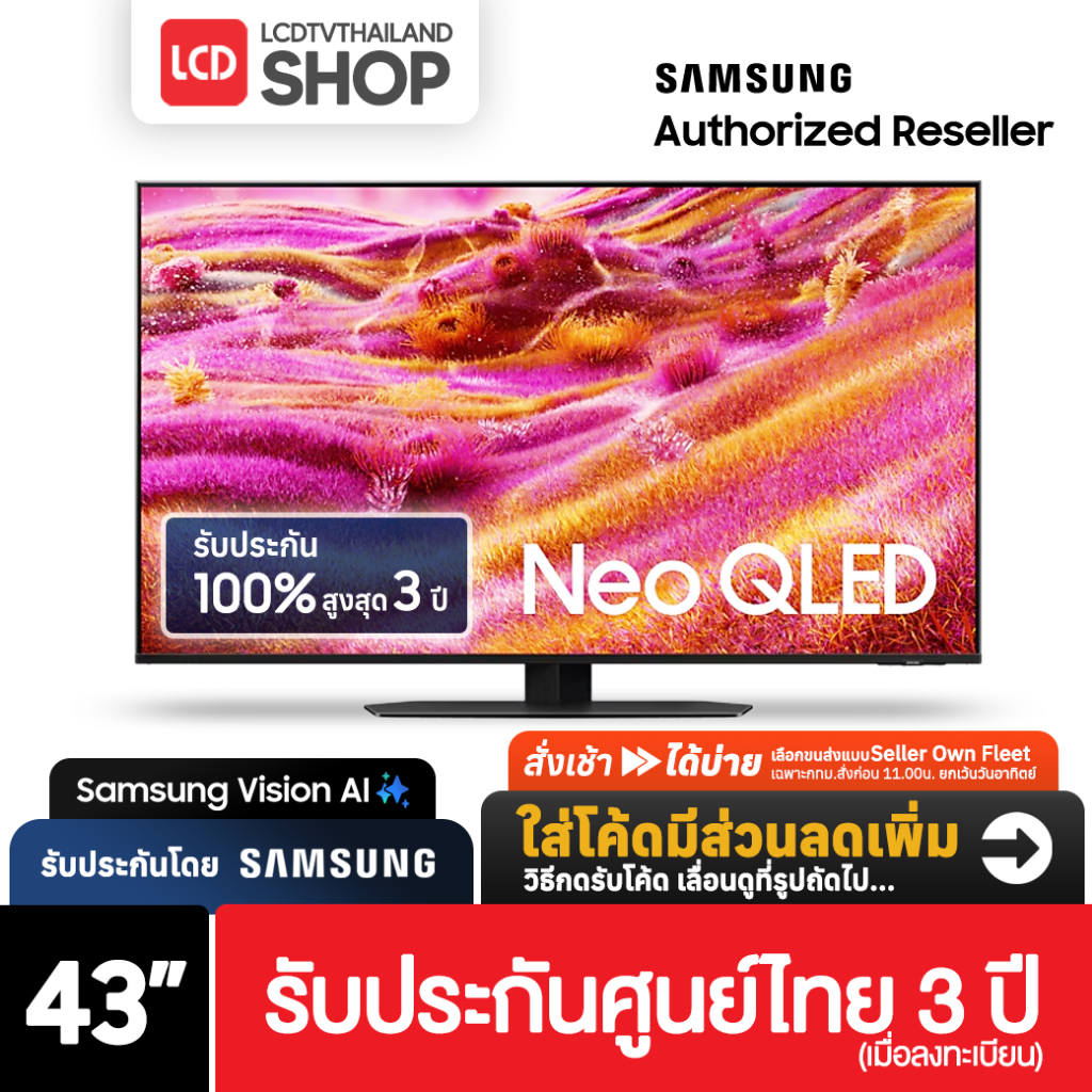 Samsung Vision AI QN90F ขนาด 43 นิ้ว 4K 2025 Neo QLED Mini LED 43QN90F QA43QN90FAKXXT รับประกันศูนย์