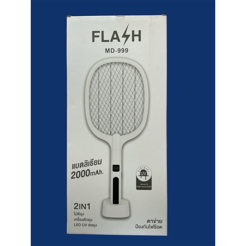 ไม้ตียุงFLASH  MD-888# MD-999