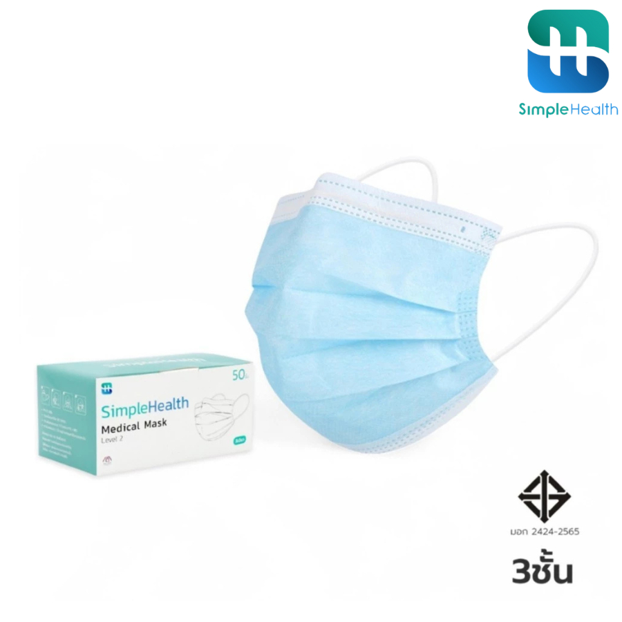 Simple health TH หน้ากากอนามัย 3 ชั้น medical mask กรองฝุ่นละอองได้ ระบายอากาศได้ดี 50 ชิ้น