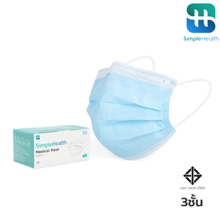 Simplecare หน้ากากอนามัย 3 ชั้น medical mask กรองฝุ่นละอองได้ ระบายอากาศได้ดี 50 ชิ้น