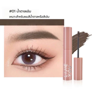 LIJIEYOU 6012 มาสคาร่าปัดคิ้ว 3มิติ มาสคาร่าคิ้ว มาสคาร่าคิ้วตั้ง ปัดไรผม โทนน้ำตาล กันน้ำ กันเหงื่อ ติดทนตลอดทั้งวัน