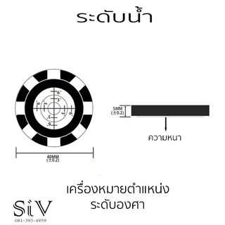 เครื่องมือวัดระดับ สำหรับสนามกอล์ฟ สนามกีฬา ความสูงและความลาดชัน ระดับน้ำ ระดับองศา เครื่องมือวัดระดับ แสดงตำแหน่ง