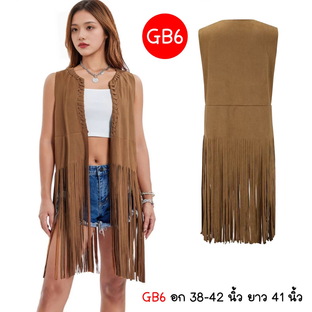 เสื้อกั๊กโบฮีเมียน 💥พร้อมส่งทันที💥🌿แนวชนเผ่า เสื้อกั๊กหนัง - รูปที่ 7