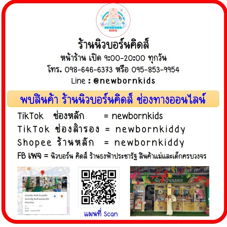 (1 ห่อ) Molfix ผ้าอ้อมเด็กโมลฟิกซ์ ออแกนิค ระบุไซส์ เทปและกางเกง NB-XXL รูปที่ 4