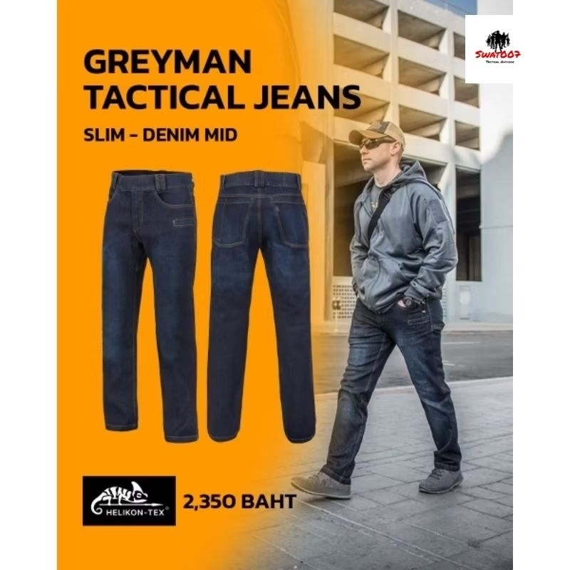 กางเกงยีนส์GREYMAN TACTICAL JEANS® SLIMสี DENIM MID จาก Helikon-tex