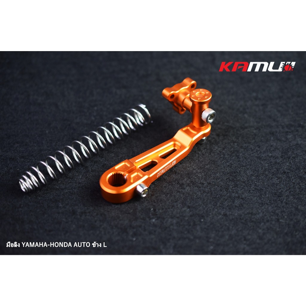 มือลิง Kamui CNC AUTO ข้าง L [yamaha/honda]