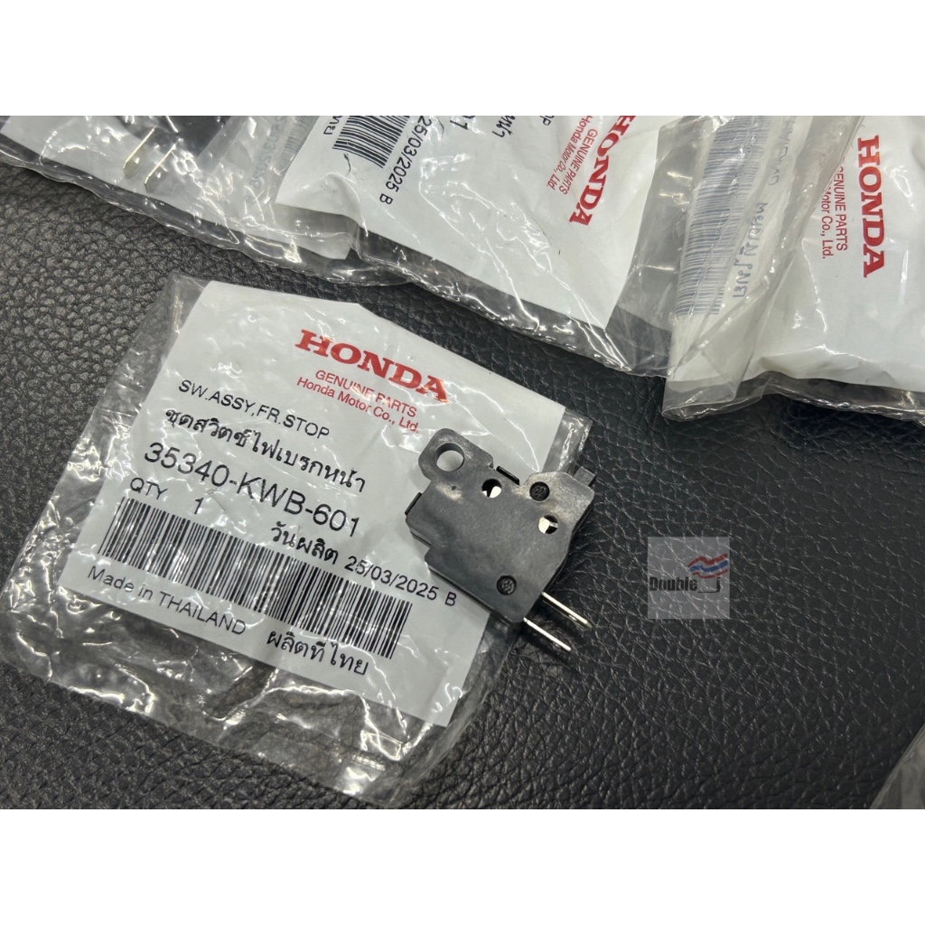 สวิตสต๊อปไฟเบรค เเท้ศูนย์ 35340-KWB-601สวิทซ์เบรคหน้า สำหรับ HONDA WAVEทุกรุ่น,SONIC,CLICK110-i  สวิชสตอปเบรค