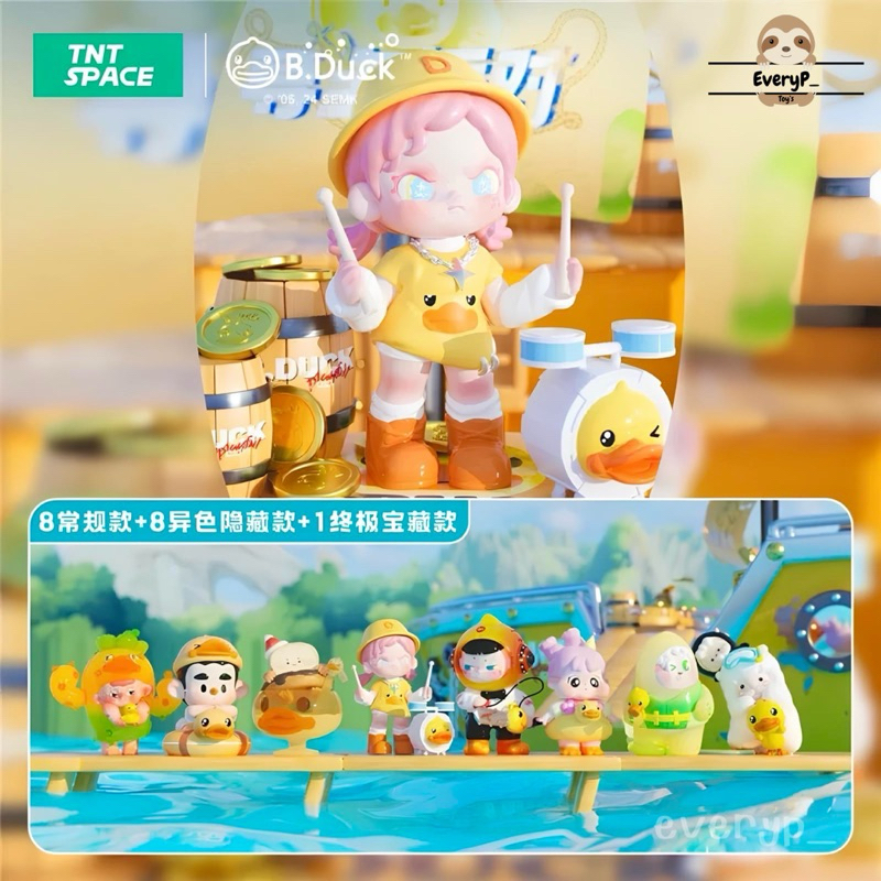 (Live/วีดิโอลด100฿) กล่องสุ่ม 🐣 Treasure Hunt B.Duck Hidden Wood เป็ด บีดัค TNT space