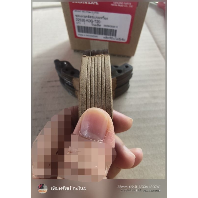 ชุดแผ่นคลัตช์แรงเหวี่ยง/คลัตช์ 3 ก้อน W-125i LED( ปี23-24) แท้เบอกศูนย์ 22535-K0G-T20