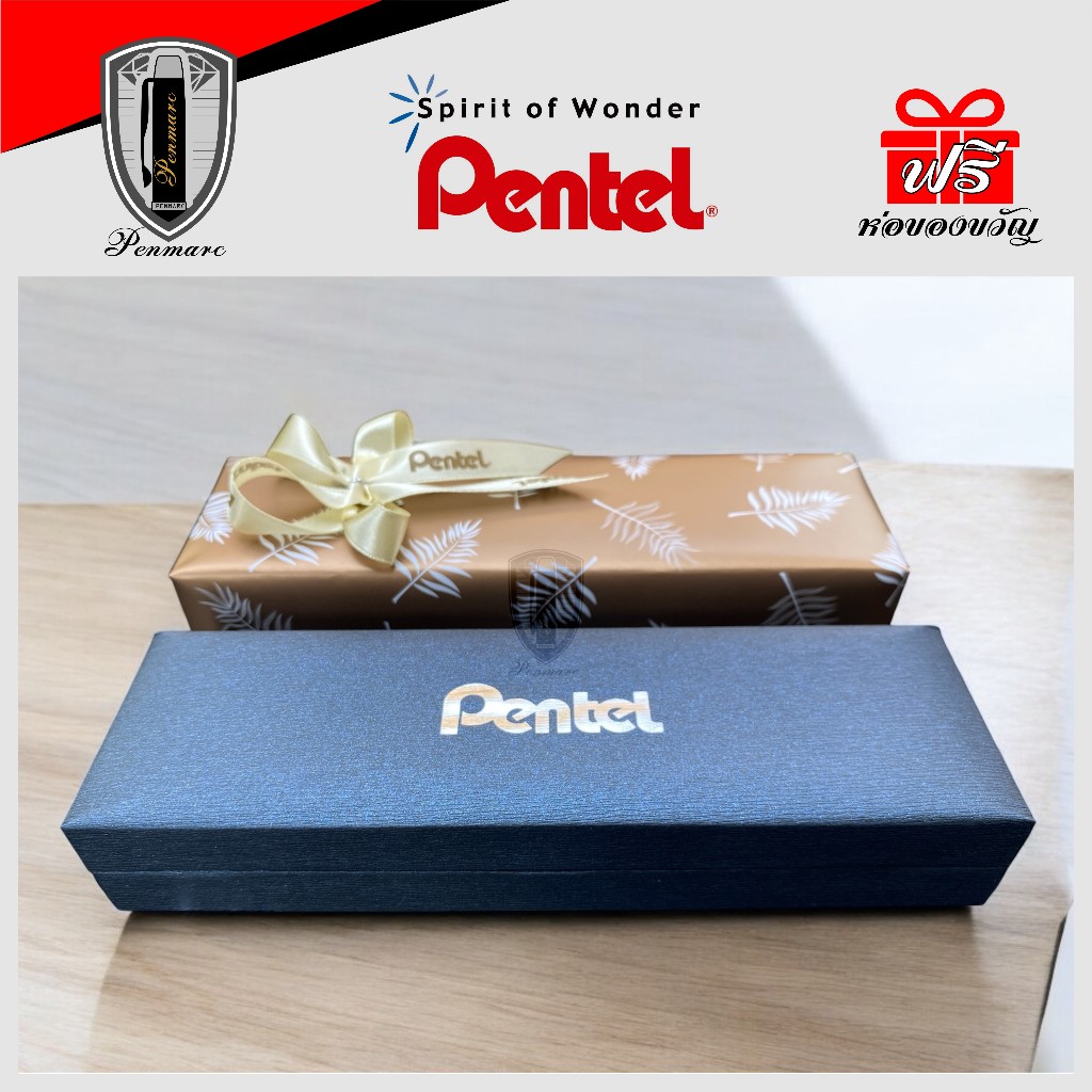 Pentel ปากกาหมึกเจล รุ่น Hexagon พร้อมสลักชื่อฟรี