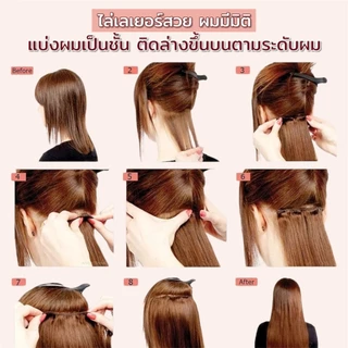 แฮร์พีชแบบช่อ เซ็ต 7 ชิ้น มีไฮไลท์ผสม ยาว 60 cm หนาพิเศษ 150 กรัม ไหมนุ่มเกรดพรีเมียม