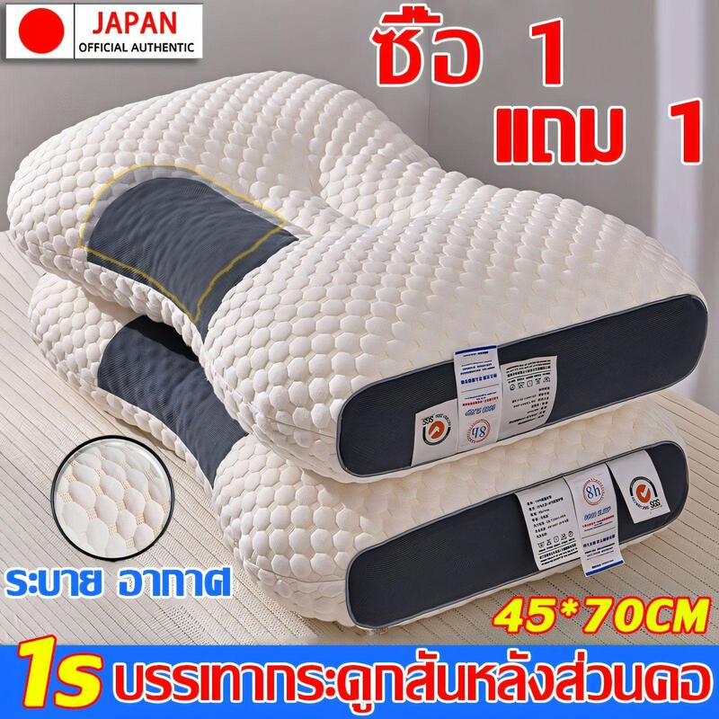 หมอนเมมโมรี่โฟม หมอนป้องกันกระดูกสันหลังส่วนคอ หมอนป้องกันค รองรับการแบ่งพาร์ติชั่น 3 มิติ พอดีกับส่วนโค้งของด้านหลังคออ