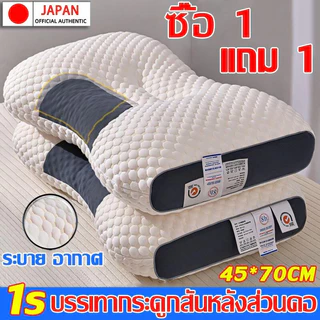 หมอนเมมโมรี่โฟม หมอนป้องกันกระดูกสันหลังส่วนคอ หมอนป้องกันค รองรับการแบ่งพาร์ติชั่น 3 มิติ พอดีกับส่วนโค้งของด้านหลังคออ
