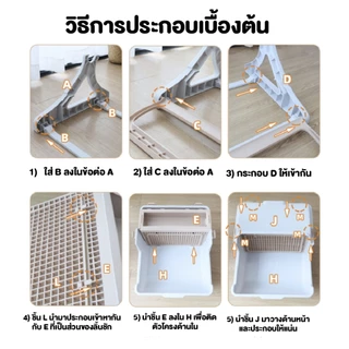 【โปรวันนี้】ห้องน้ำแมวกึ่งอัตโนมัติ กระบะทรายแมว PP รับ8kg ทางเข้ากว้าง แยกทรายง่าย Cat Litter Box