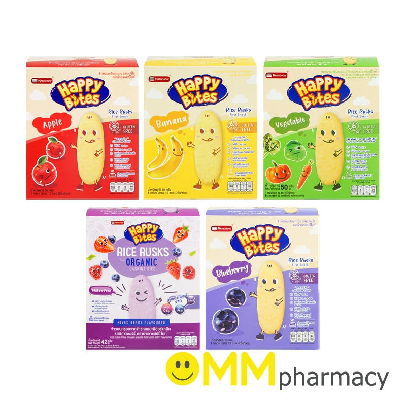 HAPPY BITES ข้าวหอมมะลิอบกรอบ 50G.