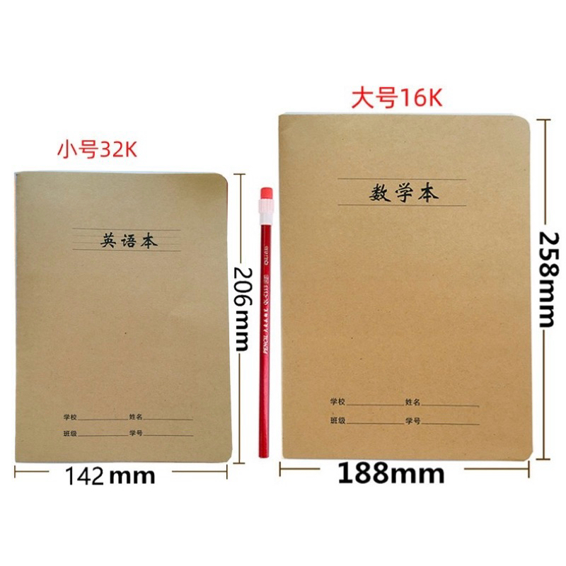 พร้อมส่ง สมุดคัดจีน16k  32kสมุดคัดอักษรจีน ปกสีน้ำตาล เขียนอักษรจีน ขนาดใหญ่และหนา - รูปที่ 3