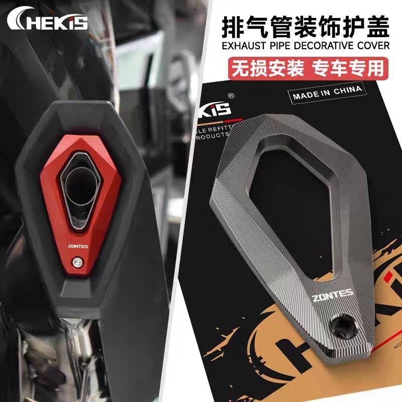 พร้อมส่ง zontes 368G 368K 368D CHEKIS