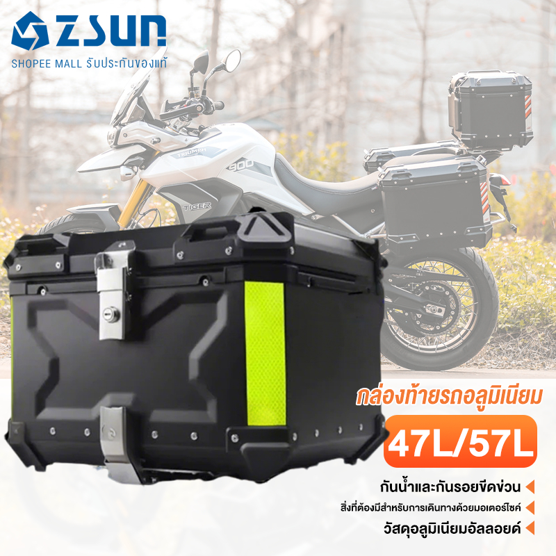 ZSUN กล่องท้ายรถอลูมิเนียม47L/57L/65Lความจุสูงเหมาะสำหรับรถรุ่นต่างๆ การรักษาความปลอดภัยที่แข็งแกร่งมาก ปิดผนึกและกันน้ำ