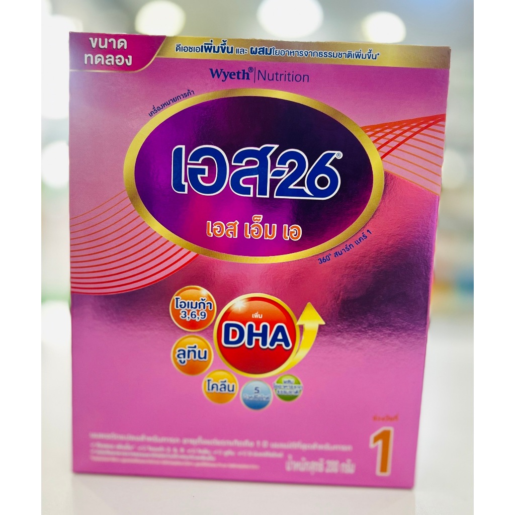 S26 SMA ( สีชมพู ) สูตร 1 200g *