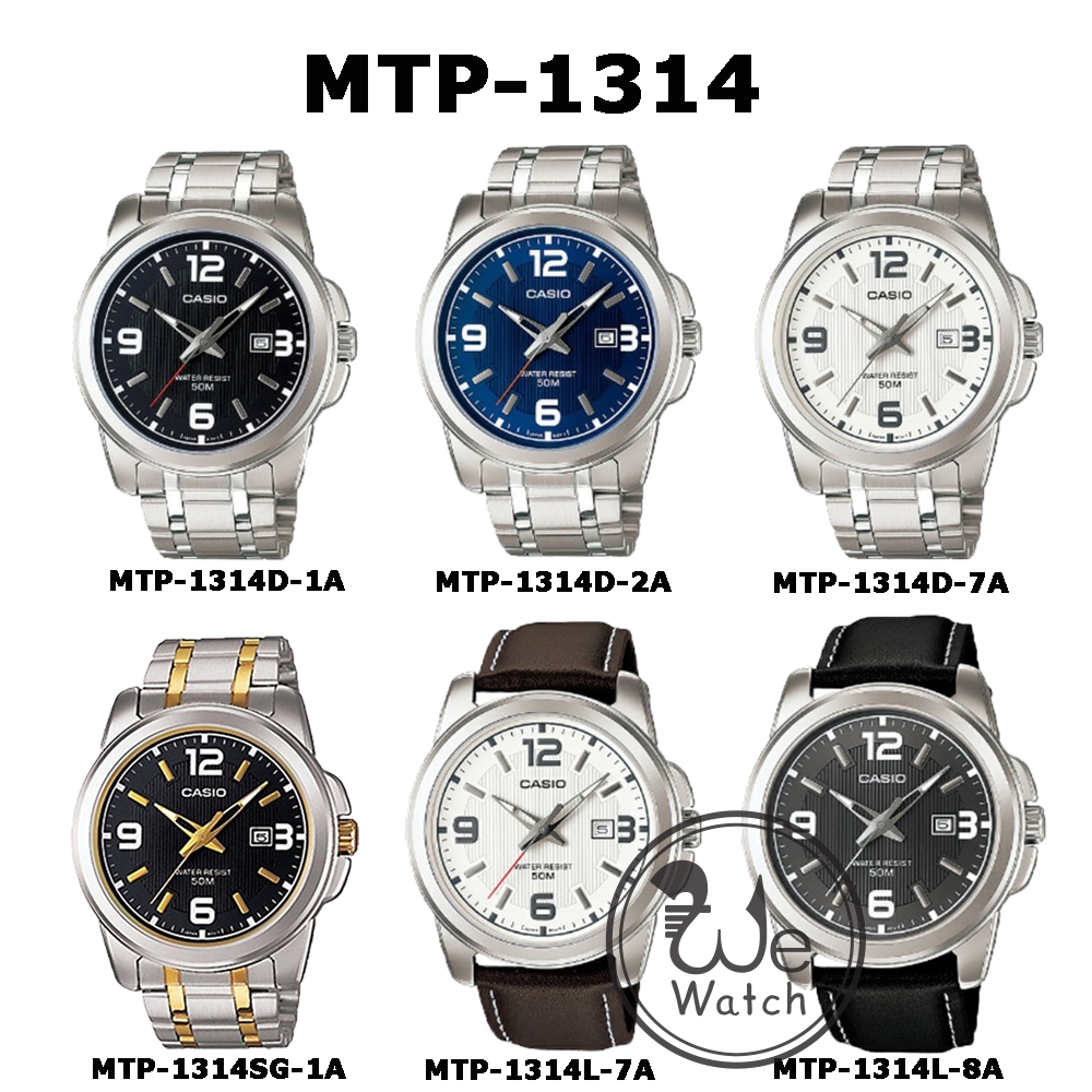 !!ประกัน1ปีและกล่อง CMG!! CASIO รุ่น MTP-1314D MTP-1314SG นาฬิกาผู้ชาย มีวันที่ MTP1314 MTP-1314