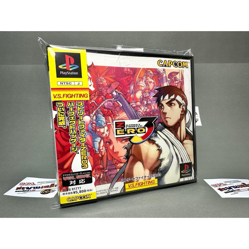 (2) แผ่นแท้ PlayStation (japan)(ps1)  Street Fighter ZERO 3