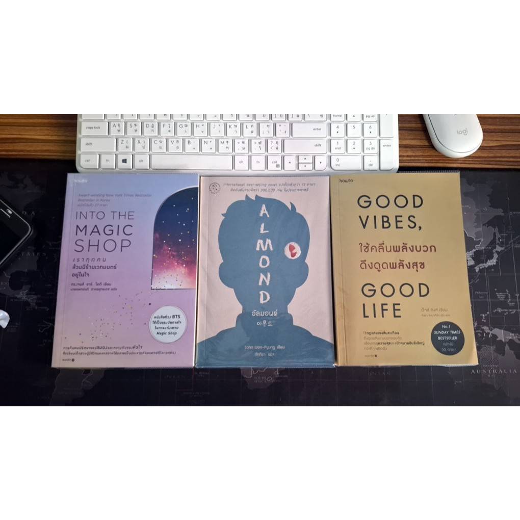 (พร้อมส่ง) หนังสือพัฒนาการตัวเอง หนังสือจิตวิทยา ตามรอย BTS