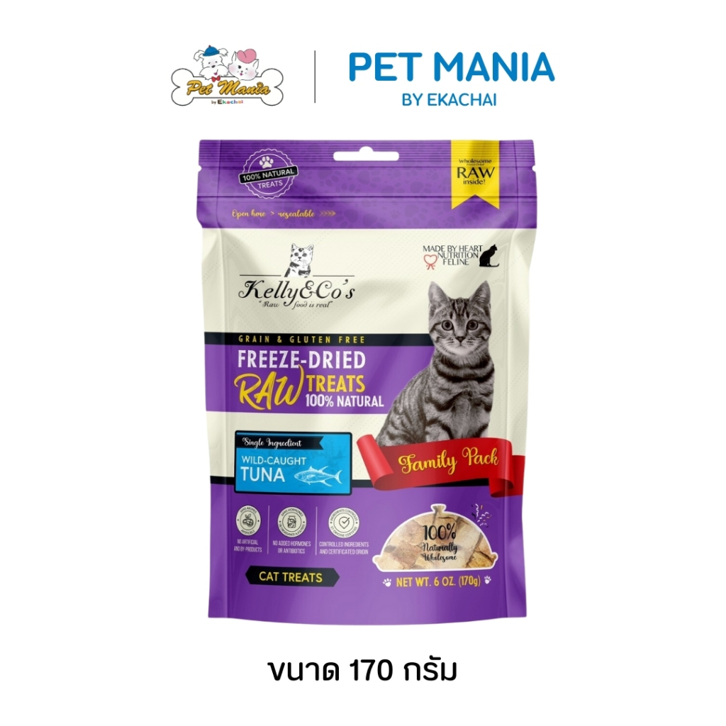 Kelly & Co's เคลลี่แอนด์โค ขนมเเมว ขนมฟรีซดราย ไวล์คอตโอเชี่ยน ทูน่า (Freeze-dried Tuna) 170g.
