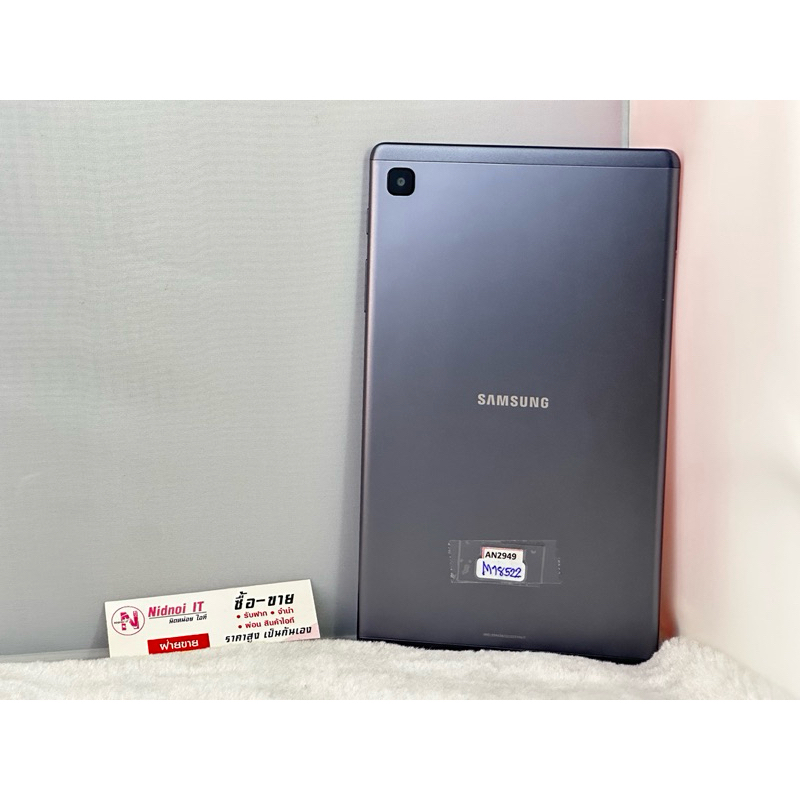 Samsung Galaxy Tab A7 Lite LTE 8.7" (AN2949) มือสอง