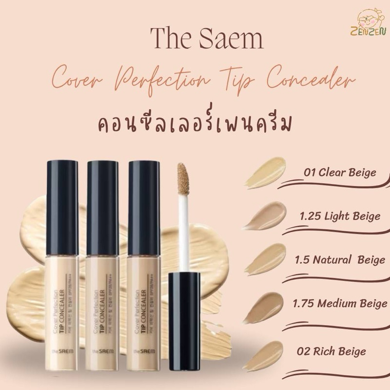 The Saem Cover Perfection Tip Concealer SPF 28 PA++ ขนาด 6.5 g คอนซีลเลอร์