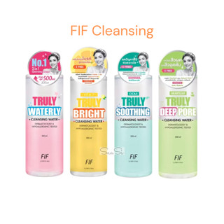 เช็ดเครื่องสำอาง Faith in Face Truly Cleansing Water 500ml. เฟธ อิน เฟส คลีนซิ่ง FIF
