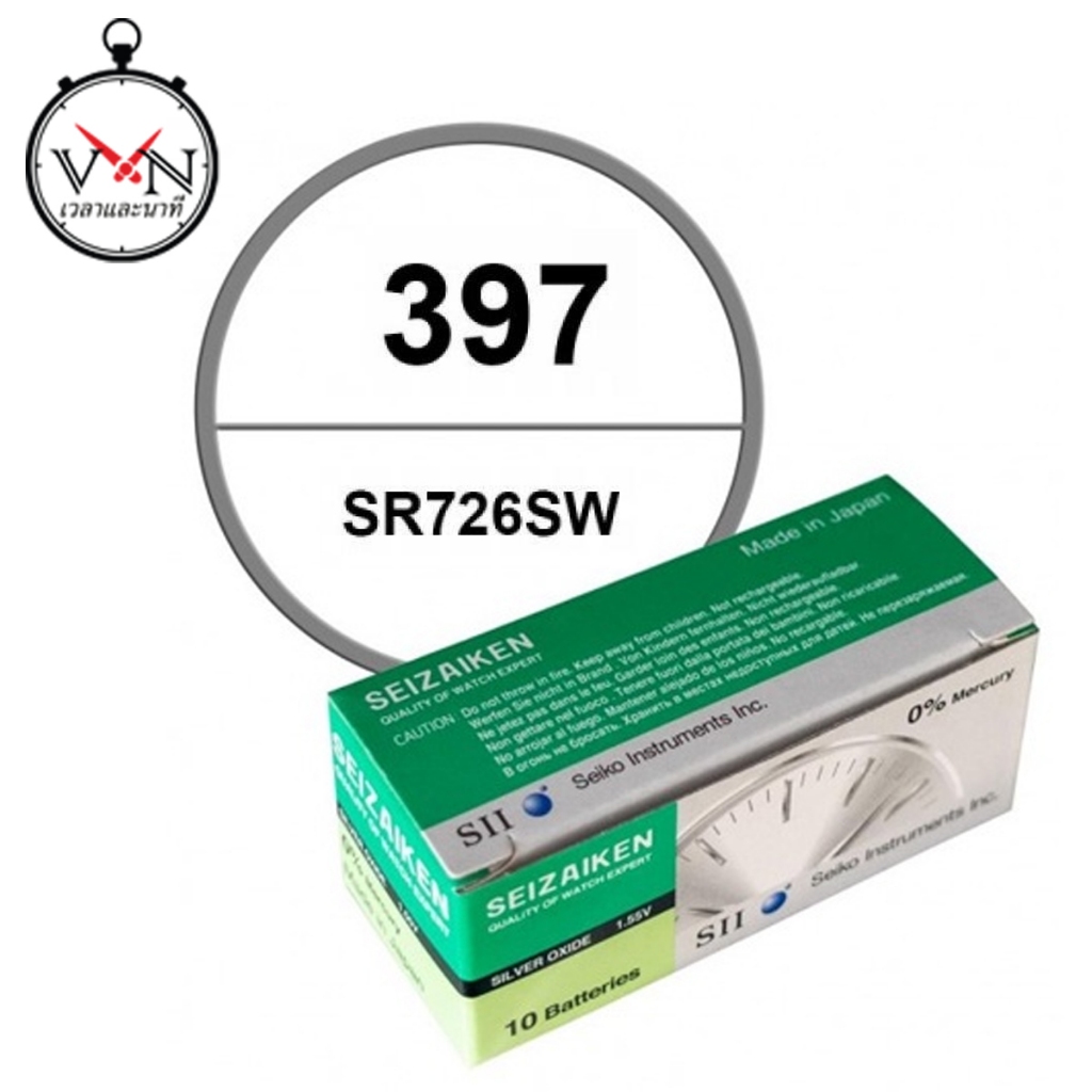 ถ่านนาฬิกา ถ่านกระดุม SEIZAIKEN made in Japan รหัส 397 (SR726SW)  1 กล่อง บรรจุ 10 ก้อน - SK397