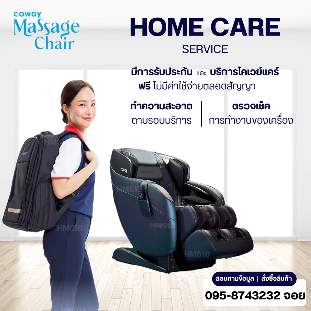 6.6[ทักแชทก่อนสั่งซื้อ]🔥โปรx6🔥เก้าอี้นวดโคเวย์ 🔥ลด50% 5เดือนแรก🔥ราคาต่อเดือน ติดตั้งฟรี ดูแลฟรี 5ปี thumbnail 10