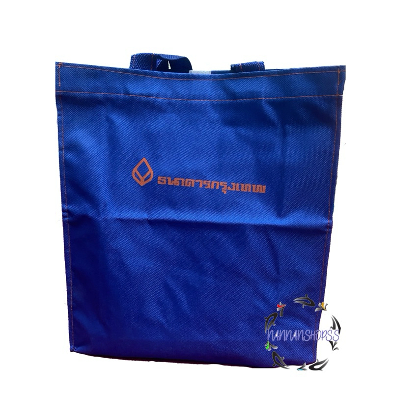 กระเป๋าผ้า ถุงผ้า ธนาคารกรุงเทพ Bualuang Bangkok Bank BBL กระเป๋าใส่ของ ของที่ระลึก ของสะสม กระเป๋า