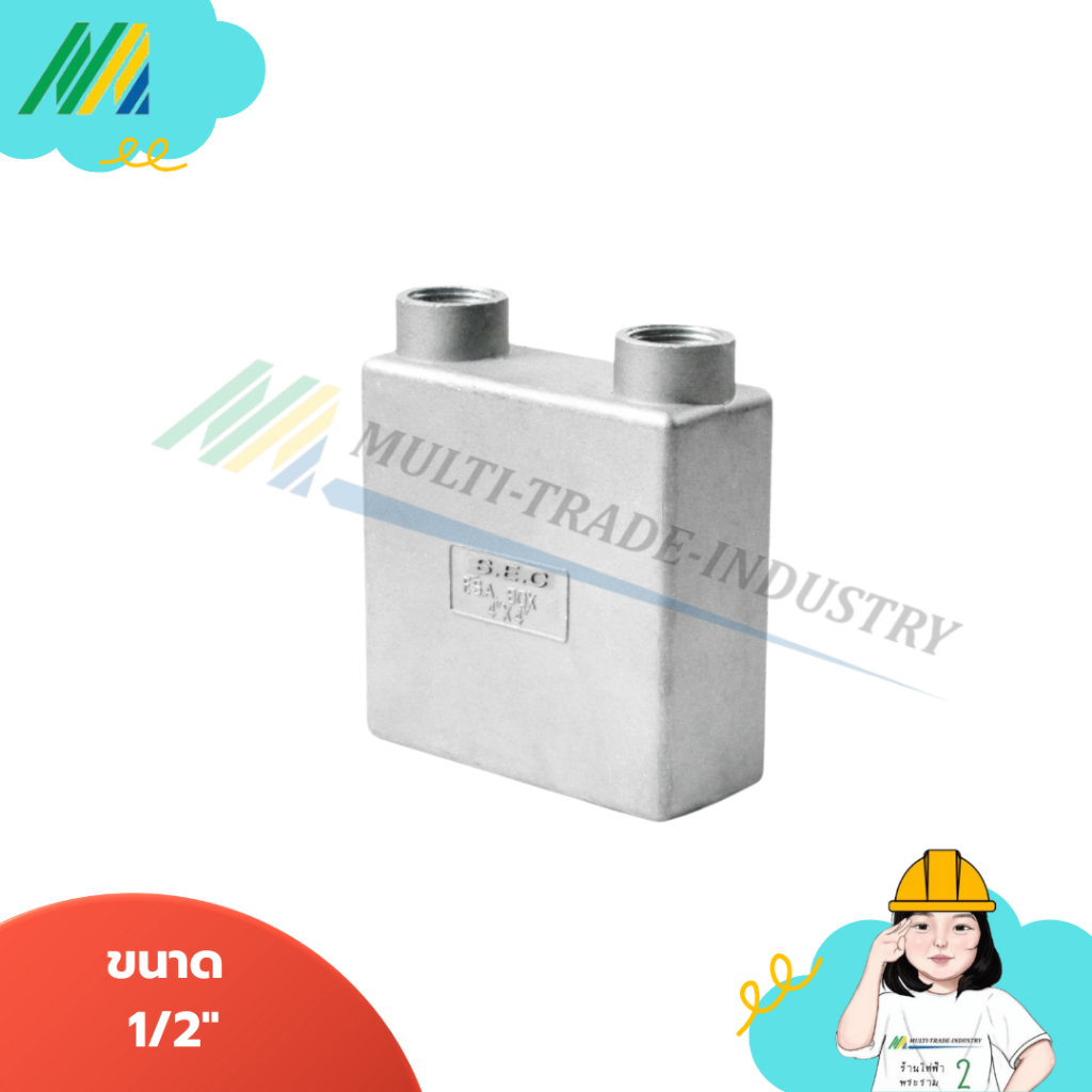 กล่องสวิชท์ FSA. Box  บล็อกลอย (FSA box)สไตล์ลอฟท์ 1 ชิ้น