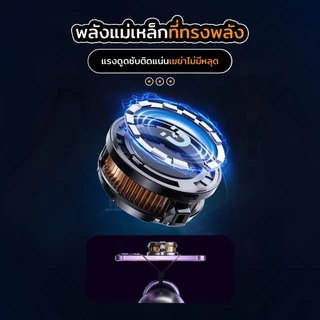 CX07 เครื่องระบายความร้อนโทรศัพท์ Fan Moblie เย็นเร็ว ทันใจ พร้อมแสงไฟRGBให้บรรยากาศ E-Sport ดีไซน์พกพากระทัดรัด