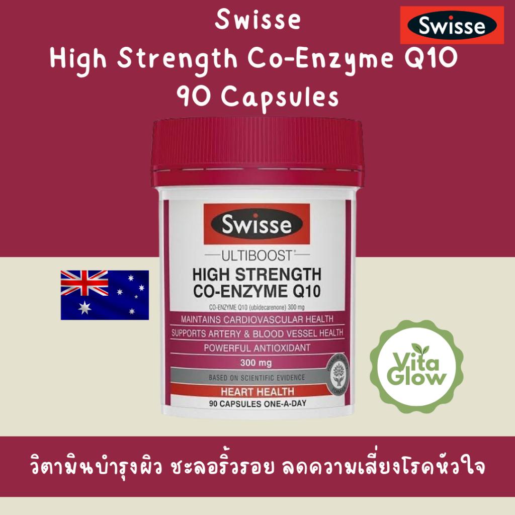 Swisse CoQ10 300mg 90 Capsules