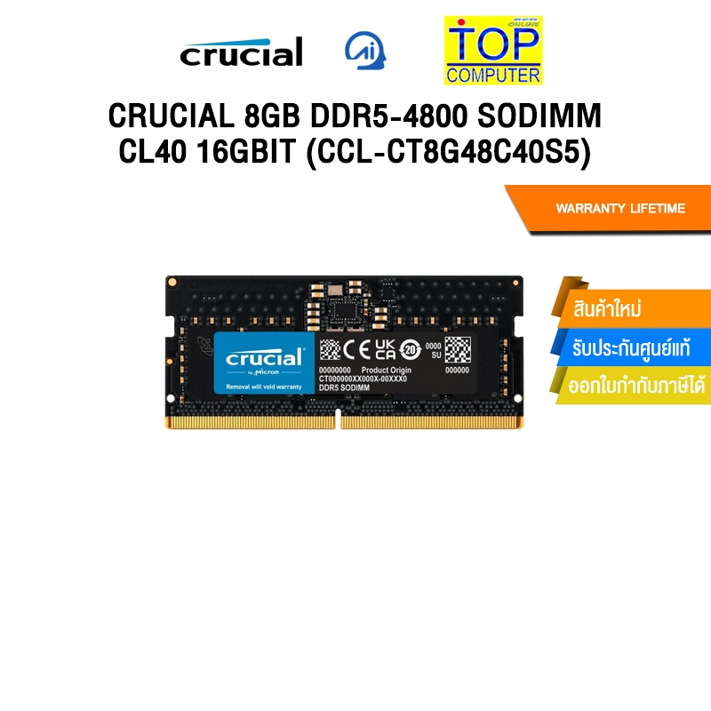 CRUCIAL 8GB DDR5-4800 SODIMM CL40 16Gbit (CCL-CT8G48C40S5) /ประกัน Lifetime