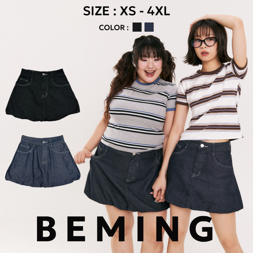 Bemingjeans071(XS-4XL)-Dodo Balloon Jean – กระโปรงยีนส์ทรงพองเบาๆ ใส่ง่ายทุกวัน🫧