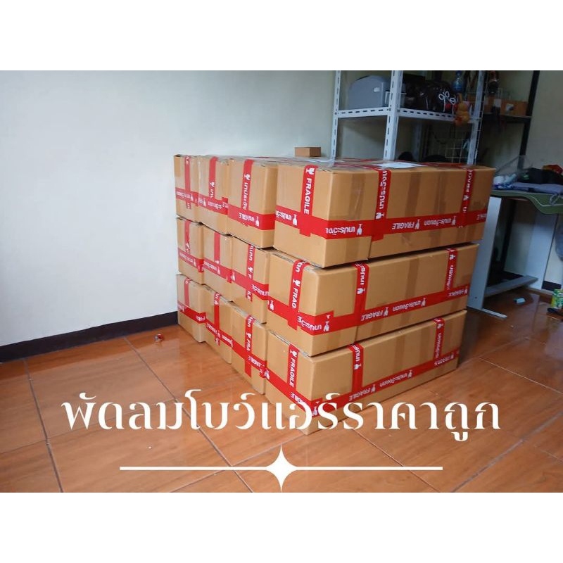 พัดลมโบลเวอร์แอร์ลมแรงทนทานปรับความแรงได้ 3 ระดับเบอร์ 1 2 3 ขนาดความยาว 65-70 ซม - รูปที่ 3